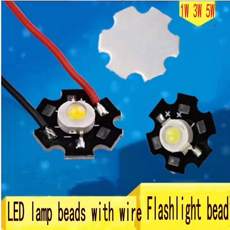 1W 3W high power 5W LED lamp beads, white and warm white, full-watt glare flashlight with aluminum plate and cable