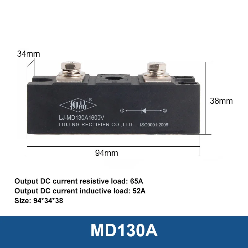 Anti-reverse Diode Module MD Single Way 25A 40A 55A 70A 90A 110A New Energy Solar Photovoltaic Bridge Diode Current Protection
