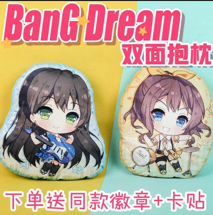 BanGDream! Captain Toyama Kasumi Seta Kaoru Saya Yamabuki  Plush Toys Stuffed Plush 45cm Pillow Cushion Children Christmas Gift