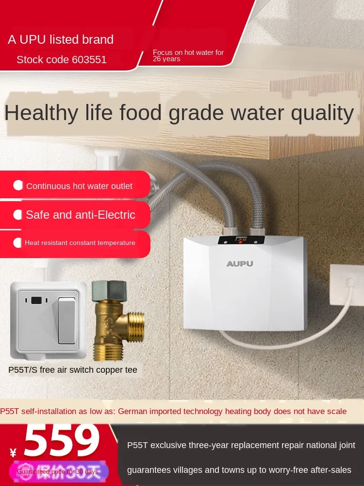 ปลอดภัยและไฟฟ้า Proof เครื่องครัว Ultra Thin ความร้อนทันทีห้องครัวขนาดเล็กเก็บน้ำประเภทภายใต้ Stage เครื่องทำน้ำอุ่น Heal