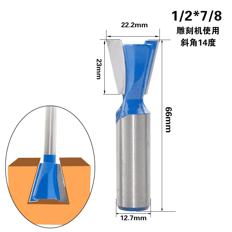 1pc 12mm Shank 1/2 Dovetail Joint Router Bits Set 14 Degree Woodworking Engraving Bit Milling Cutter for Wood