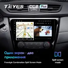 WIFI Car Navigation System for Nissan #6