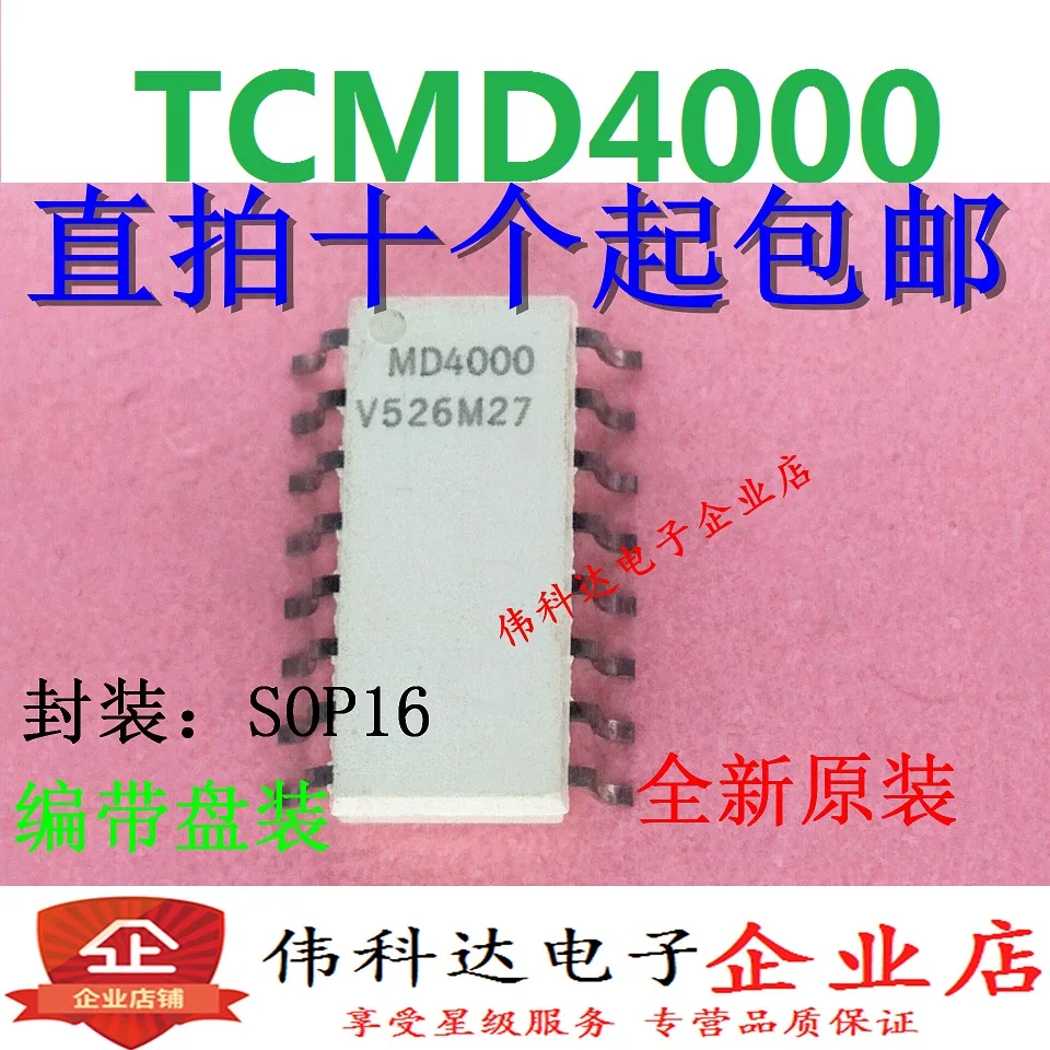 

10pcs/lot Tcm4000 Md4000 SMD Sop16 Brand New & Original Photocoupler Coupler