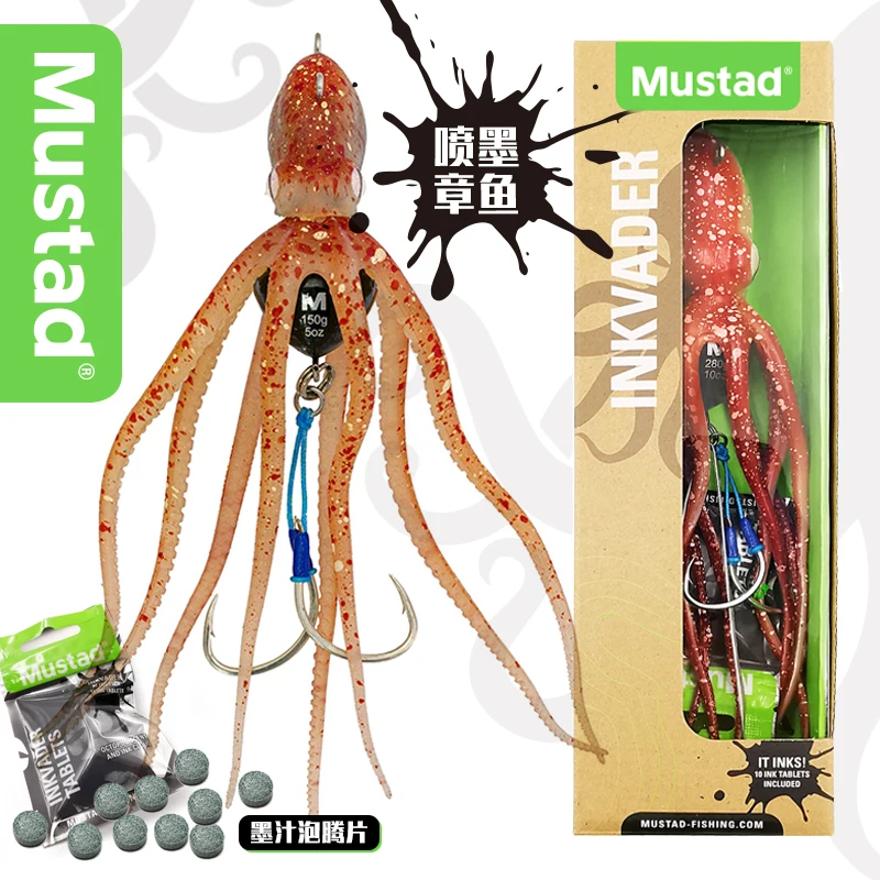 MUSTAD Octopus Live Jig Soft Jigbait with Assist Fish Hooks Fishing Lure Bait Squid Soft Bait Cuttlefish Bait Carrete De Pesca