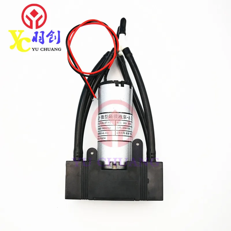 20W JYY Ink Pump Micro Diaphragm for Infinite/Phaeton/Crystal-jet Inkjet printer(1300ml/min) 24V Double Channels Ink Pump