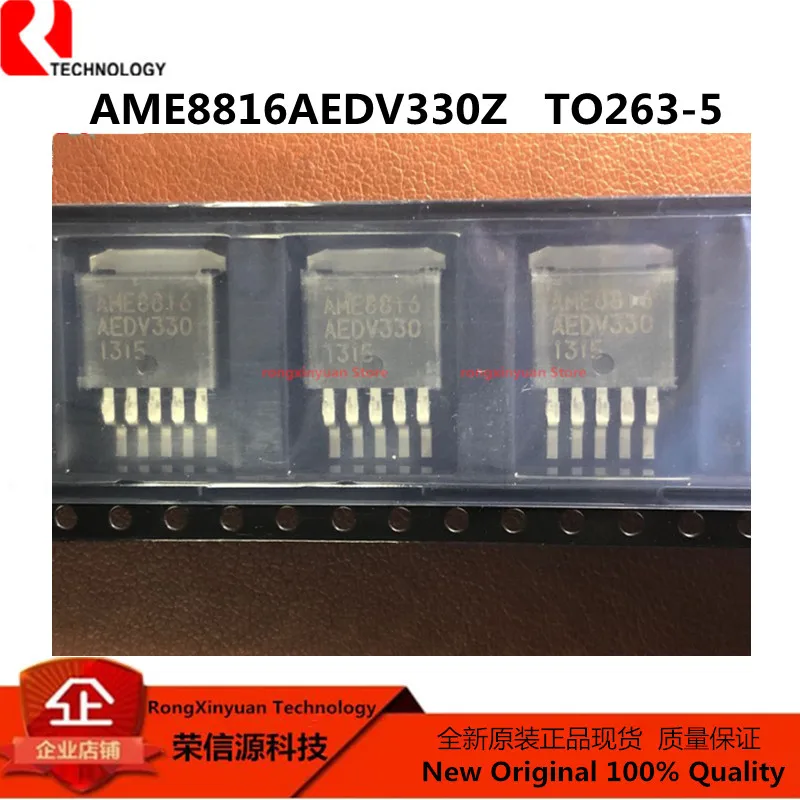 5pcs AME8816AEDV180Z AME8816AEDV180 AME8816AEDV330Z AME8816AEDV330 AME8816AEDV AME8816 TO263-5 1.5A CMOS LDO  100% New original