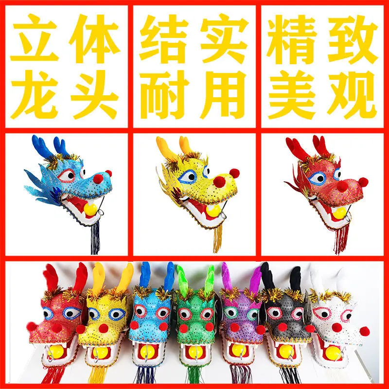 Sale 6M Dragon Dance Costume Fitness Outdoor Carnival Sports Exercise Abdomin Square Performance Funny Toys Group Activities