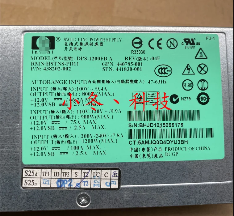 ML385 G7 Server Power Supply 1200W DPS-1200FB-1 HSTNS-PD19 570451-101