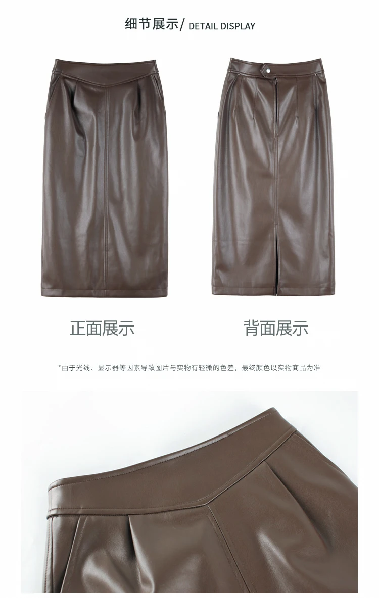 Nerazzurri Spring Midi Pu Leather Skirt Women Brown White Black Long High Waisted Pencil Skirts for Women 2023 Side Slit Zipper 9 H6f13ac5cc99b415e96cd309f03679b88t