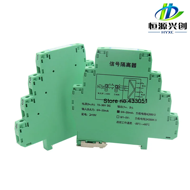 Ultra-thin Signal Isolation Transmitter 4~20mA, PT100, K,B,E,J,N,R,S,Tmulti-input, Output 4-20MA, 0-5V, 0-10V HYXC-CL