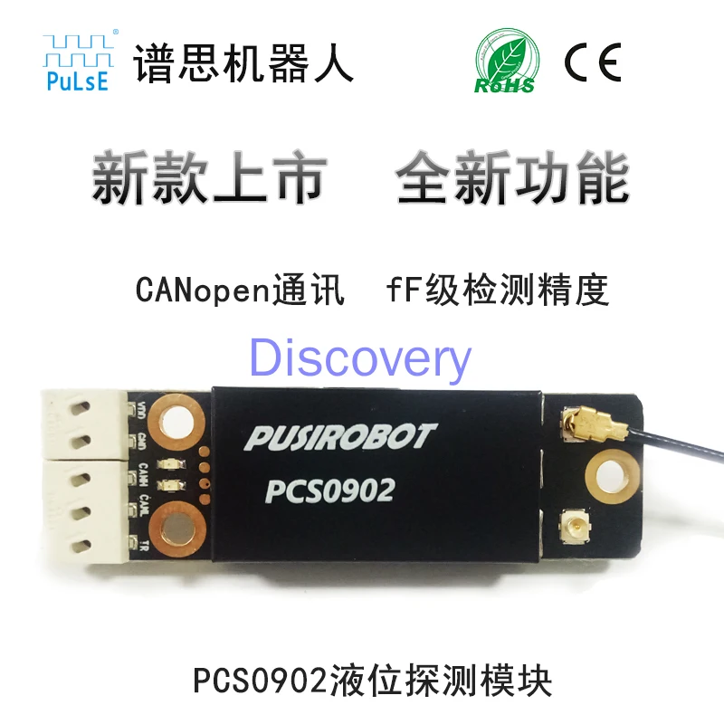 Small Capacitive Liquid Level Sensor Module for Medical and Environmental Protection, Low Drift PF Grade PCS0902