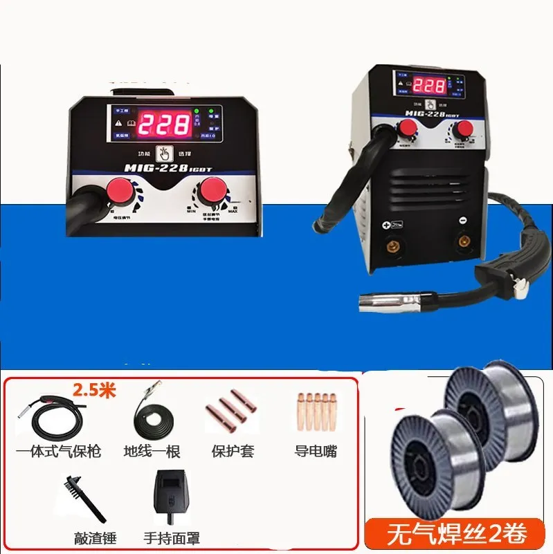 220v small gas shielded welding machine household integrated machine multi-function airless welding wire