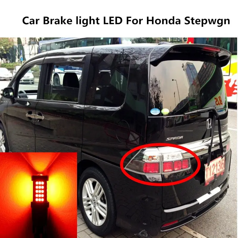 

Car Brake light LED For Honda Stepwgn Rear Bulb Rear Fog Light Modification