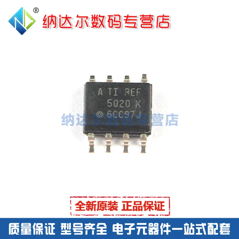 

Free shipping REF5020AID REF5020 REF5020AIDR SOP-8 10PCS