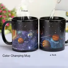 Color Changer Solar System Mug #2
