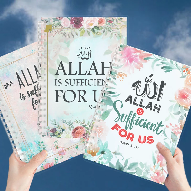 

Islamic Quote Quran 3 173 - Allah is Sufficient For Us - Spiral Notebook Note Book Muslim Faith Journal Diary Women Girls Gifts