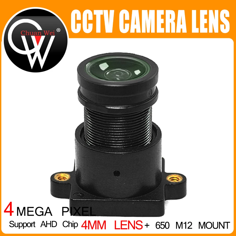 4mp 4mm M12 lens 1/2.3