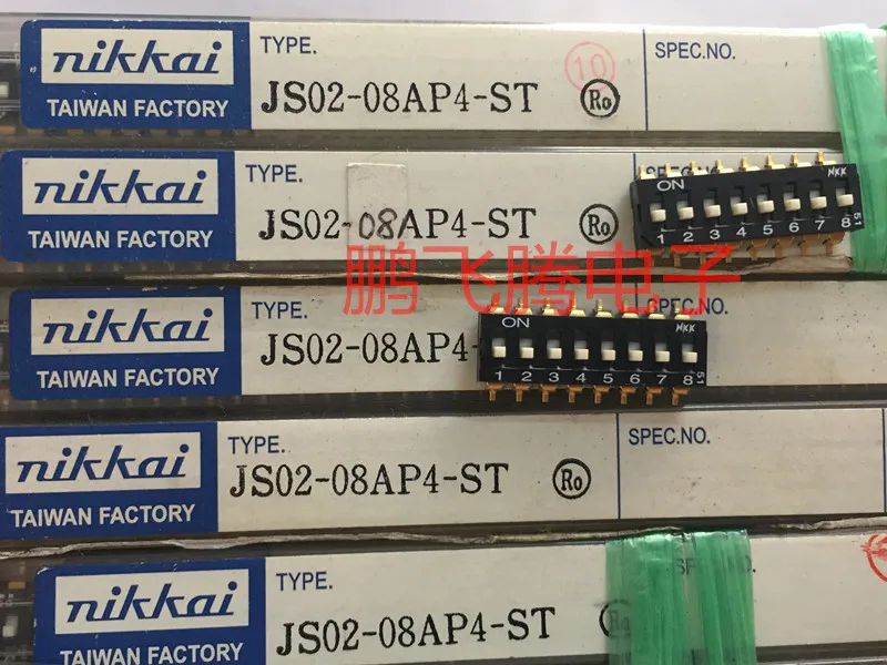 1PCS Imported Japanese NKK JS0208AP4-ST dial code switch 8-bit patch 2.54mm key type flat dial 8P
