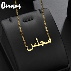 Diamon 2020 New Stainless Steel Personalized Custom Name Necklace Choker Chinese Arabic Necklace Pendant Nameplate Gift