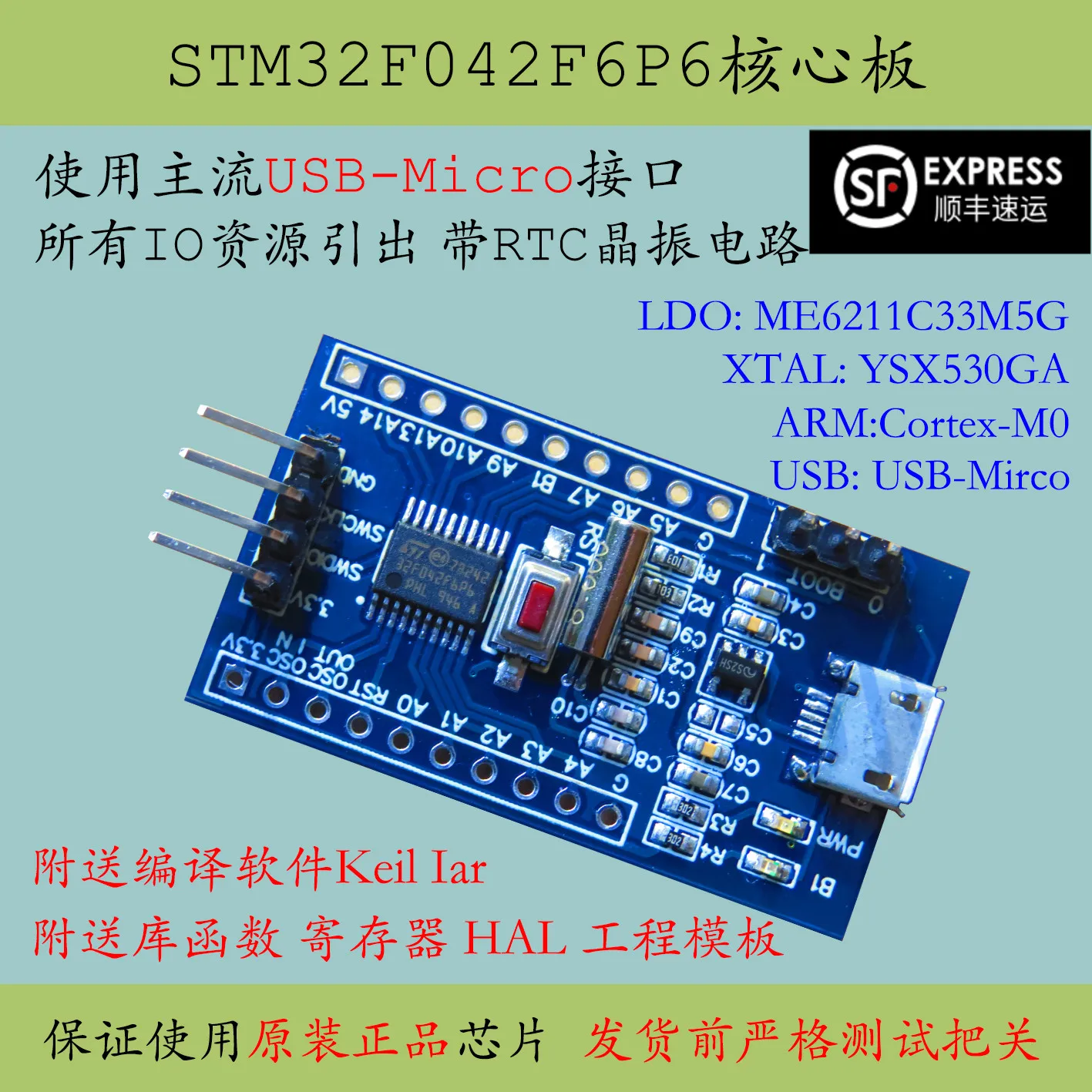 Stm32f042 Minimum System Stm32f042f6p6 Promotion  Core Board Cortex-M0 Development Board M0