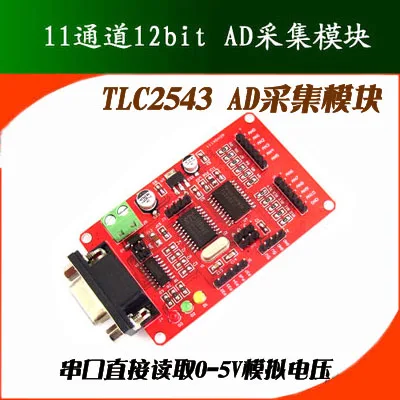 AD Acquisition Module 11-channel 12-bit AD Conversion TLC2543 MCU Development Board