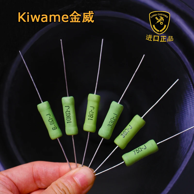 4pcs/lot Japanese original Kiwame 5W series +/-5% 750DC high-grade carbon film resistors for audio free shipping