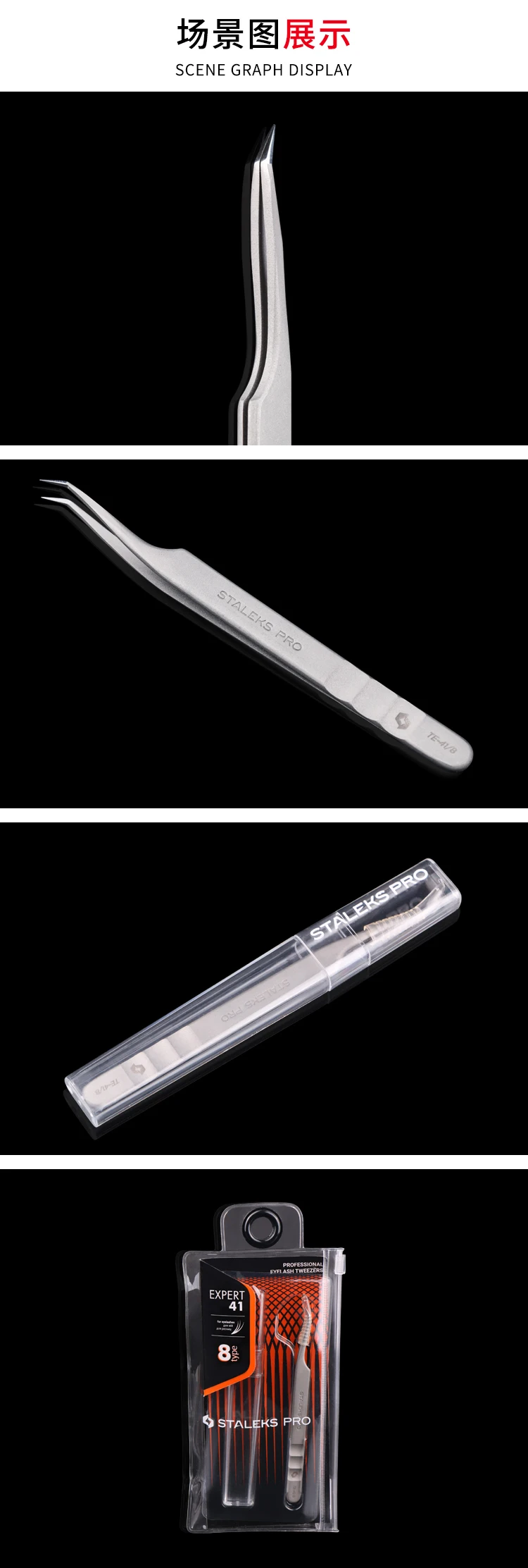 1pc STALEKS Pro High-precision Stainless Steel TE Series Straight Curved Tweezers Grafting Eyelashes Extension Makeup Tool