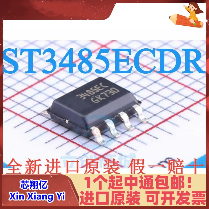 Xin Xiang Yi ST3485ECDR 3485EC SOP-8