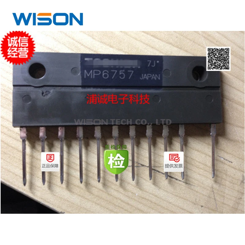 Novo mp6752 mp6750 mp6754 mp6753 mp6755 mp6757 mp6759 módulo