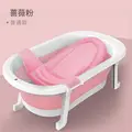 Pink with Bath net