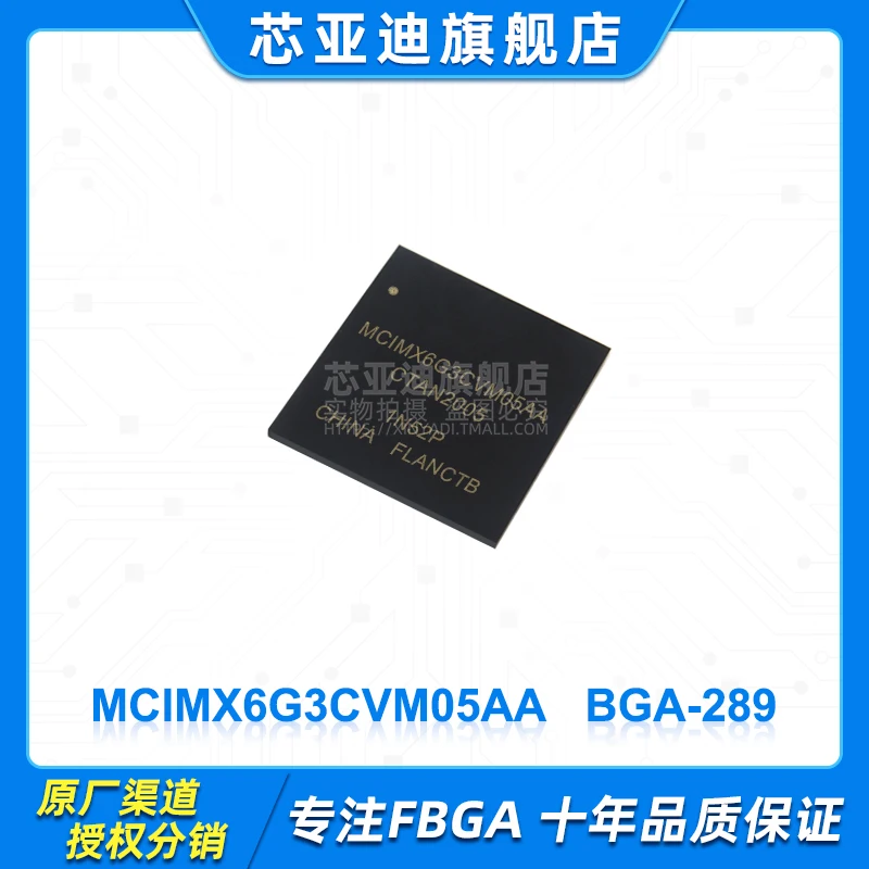 

MCIMX6G3CVM05AA MCIMX6G3 BGA-289-