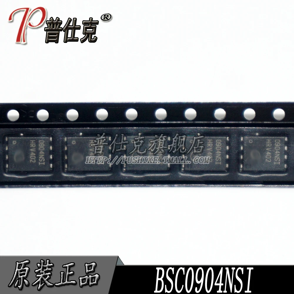 

Free shipping |BSC0904NSI TDSON-8 0904NSI MOSFET 10PCS