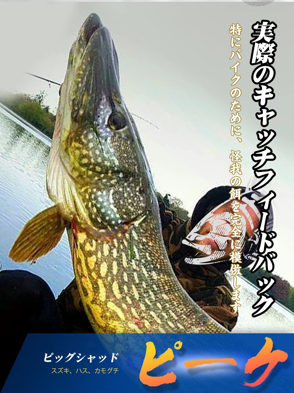 Hunthouse Hechtköder Pig Shad 120mm/150mm/200mm mit Farbdruck, Paddle Tail Shad aus Silikon, natürlicher Musky-Fischköder – Detail 12