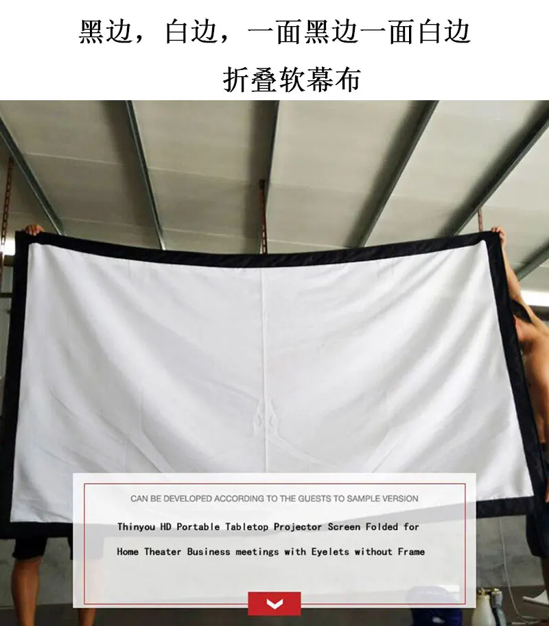 Thinyou-tela de projetor dobrável e simples, 60 polegadas, 72 polegadas, 84 polegadas, 100 polegadas, 120 polegadas, 150 polegadas, tela hd 16:9