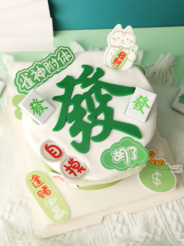 Chinese Traditional Mahjong Cake Decoration Happy Father Boys Man birthday cake topper Cupcake Party Cake Decor Gifts