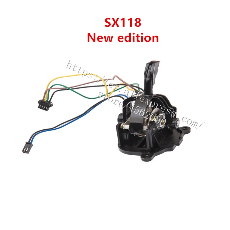 Детский электромобиль SX118 SX128 SX1888 SX1798 SX1718, аксессуары для переключения передач вперед и назад