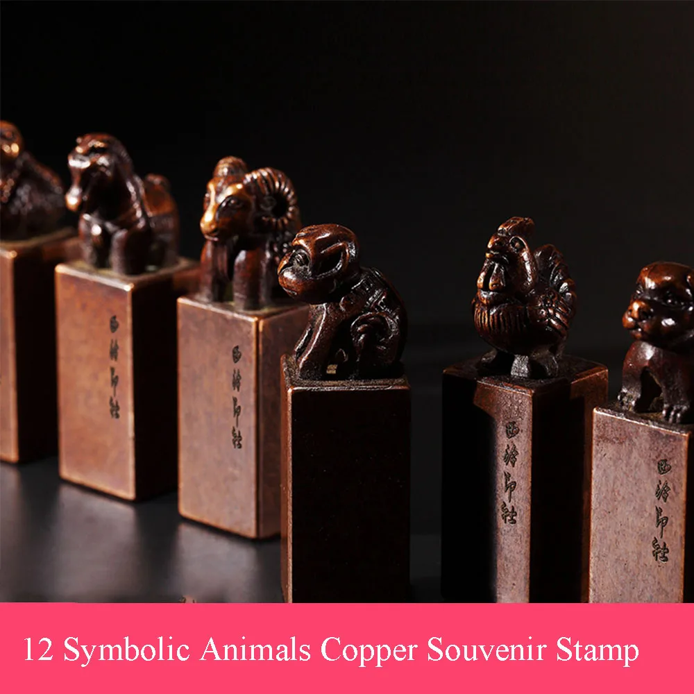 12 Symbolic Animals Copper Souvenir Stamp Chinese Lucky Engrave Zodiac Custom Chop With Ink Wood Box Children Kids Personal Seal