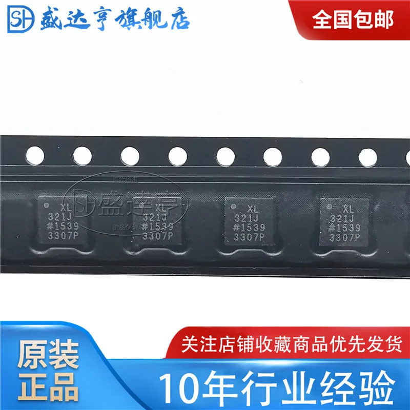 ADXL321JCP-REEL7 MARKING:XL321J Accelerometer LFCSP-16/QFN