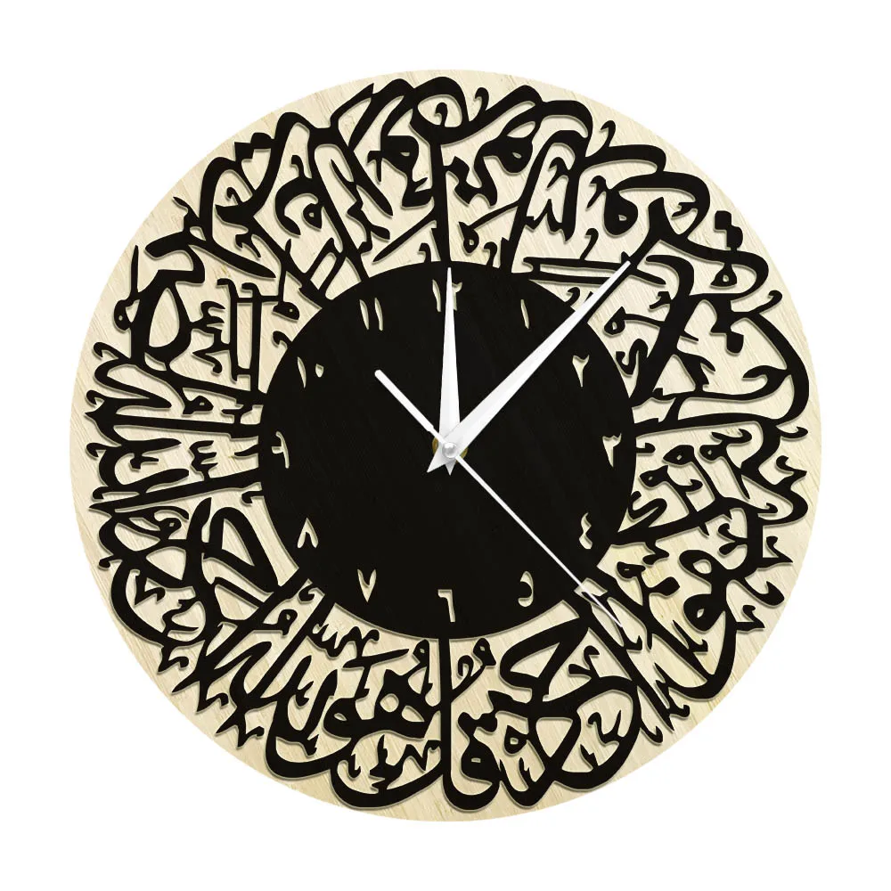 Quranic Calligraphy Wooden Wall Clock Surah Al Ikhlas Arabic Numbers Islamic Ramadan Home Decor Unique Symbol Watch Eid Gift