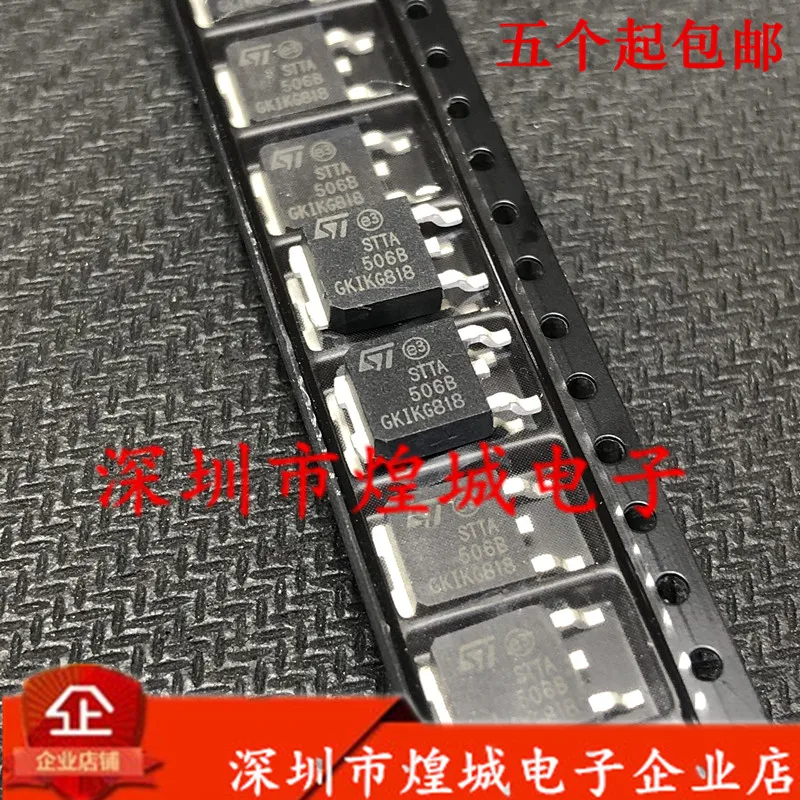 

10PCS STTA506B TO-252 5A 600V 5