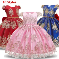 Princess Dress For Girl Lace Wedding Gown Kids Dresses for Girls Carnival Birthday Girls Party Dress New Year Vestido Wear 4-10Y