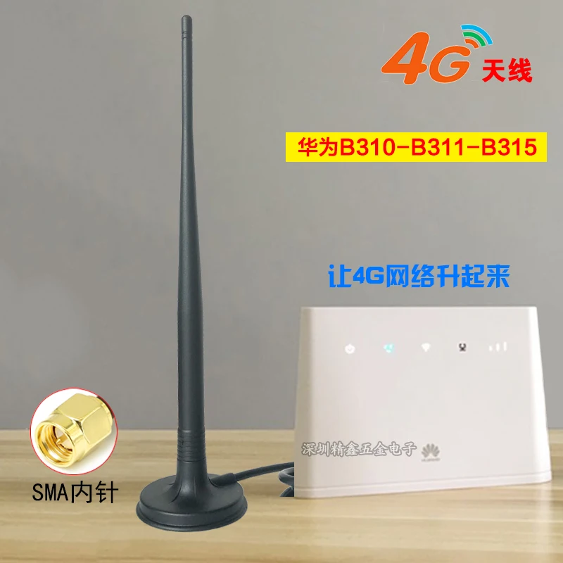 4Gเสาอากาศกลางแจ้งกันน้ำHuawei B315-936 B311สูงระดับอุตสาหกรรมRouter 2เพิ่มภายนอก