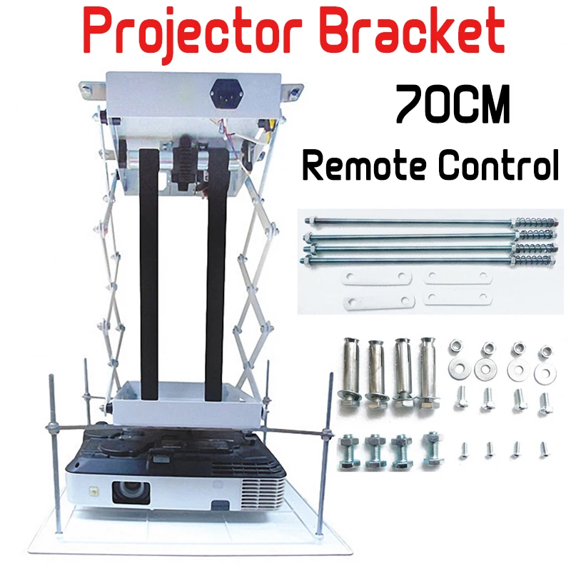 Projector Lift Projector Bracket Holder Stand Electric Motorized Projector Ceiling Mount Hanger With Remote Control 70CM