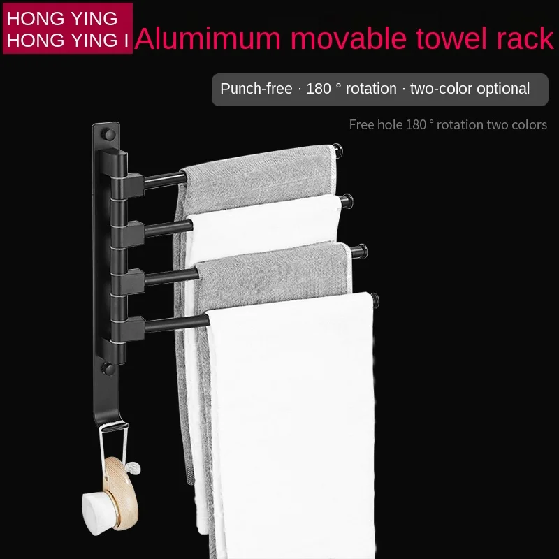 Black Space Aluminum Towel Bar Toilet Bathroom Wash Face Towel Bar Hanger Can Rotate Without Perforation Wall-mounted