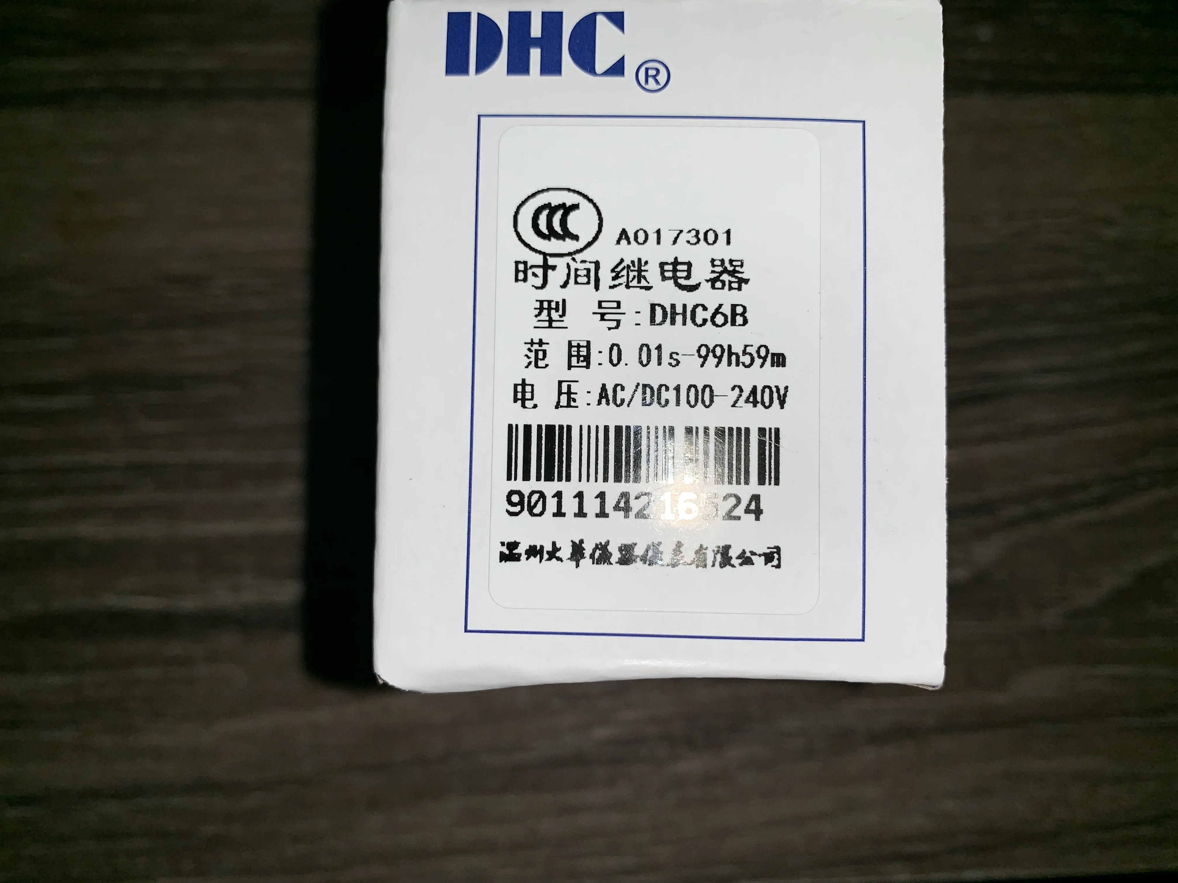 DHC  time relay DHC6B multi-function time controller 48X48 size timer   AC/DC100-240V AC/DC12-24V