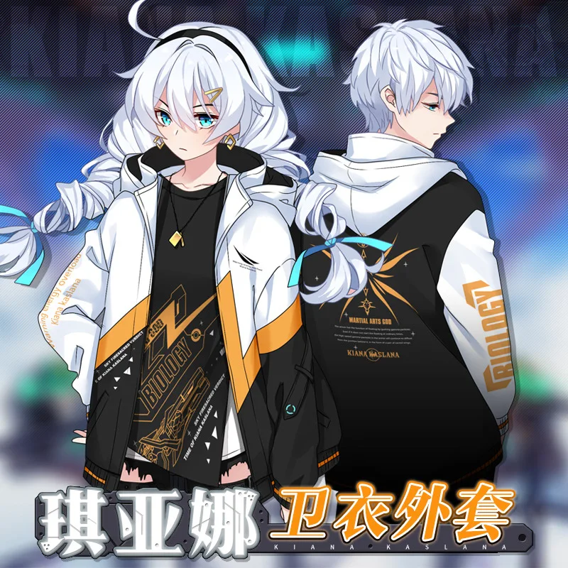 

HOT Game Honkai Impact 3 Kiana Kaslana Autumn Winter Padded Jacket Hoodies Wind Coat Casual Fashion Unisex Outerwear Long Pants