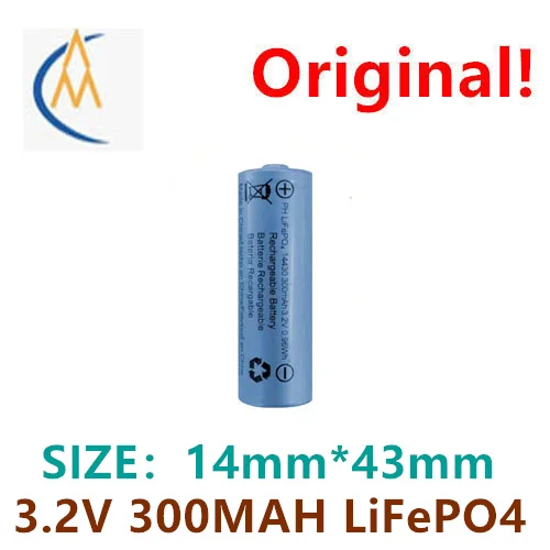 14430 3.2V 300mAh polymer lithium battery digital product lighting equipment electric toothbrush cylindrical LiFePO4