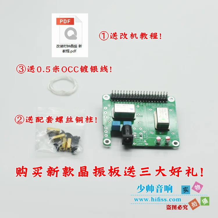 Raspberry Pi 3B + Pi4B Jam Perbaikan Osilator Kristal TCXO Kompensasi Suhu Osilator Kristal Peningkatan Osilator Kristal