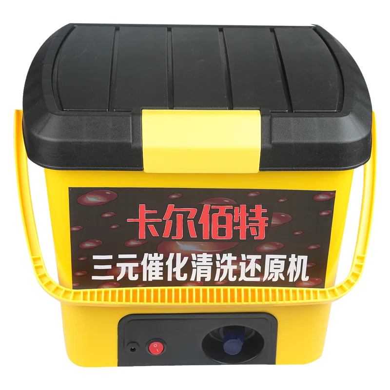 Car three-way catalytic washing cleaning agent special cleaning machine cleaning equipment carbon removal and disassembly-free c