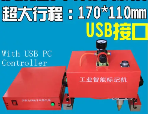 Pneumatic Dot Peen Marking Machine 170*110mm VIN Code Portable Handheld ,Chassis Number Top quality